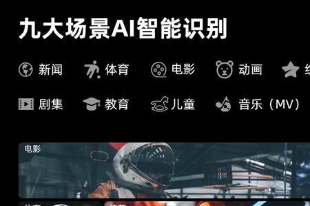 海信s70的优缺点