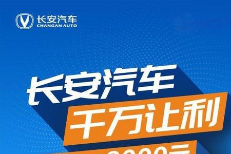 郴州汽车消费补贴怎么领