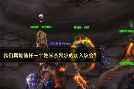 9.25惩戒骑pvp天赋选择