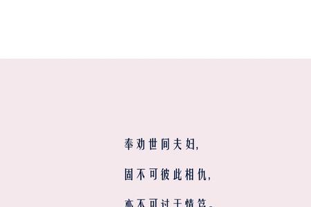 长幼情笃的意思解释