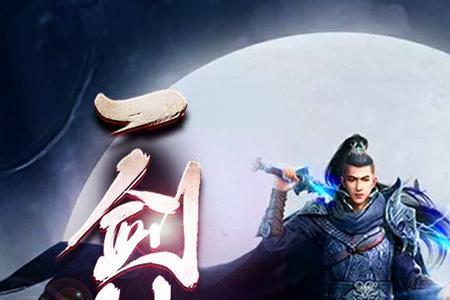 一剑独尊叶玄的朋友有哪些