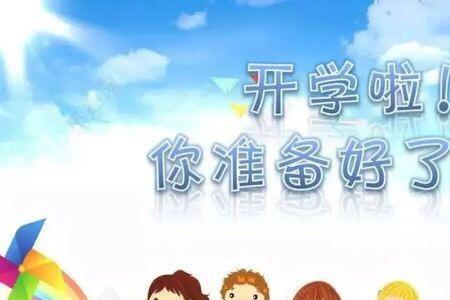 2020年上一年级的孩子属什么