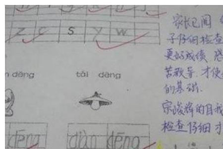 考试成绩不好怎么签字