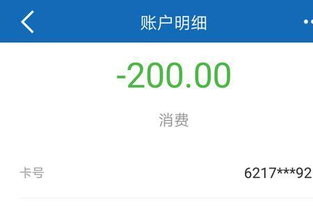京东扣50分怎么处理