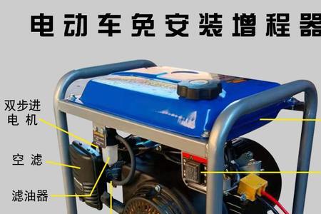 电动车汽油发电机怎么启动不了