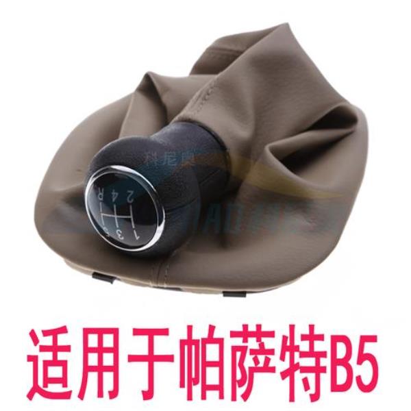 锋驭换挡杆球头怎么拆