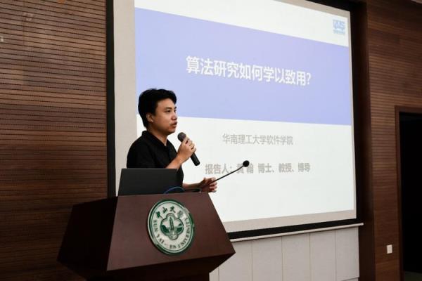 形容教授讲座水平高的语句