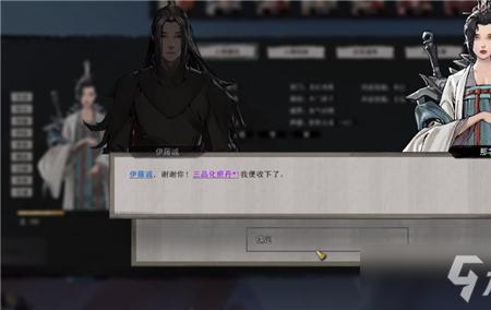 鬼谷八荒双修只能选择一个吗