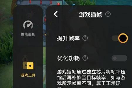 iqooneo5王者语音连麦听不清