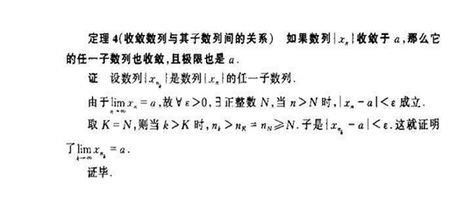 有界数列和收敛的区别
