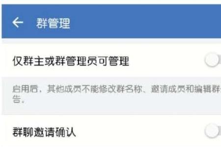 手机钉钉群怎么转让群主