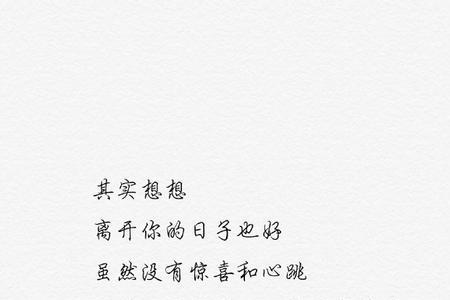 来不及的不字是轻声的吗
