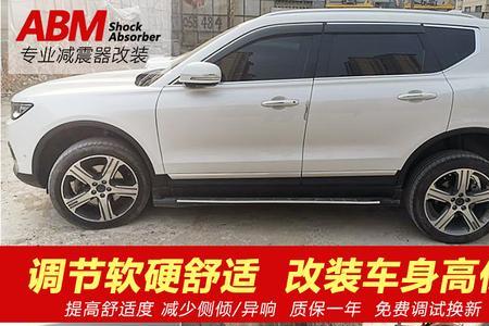 改加高避震后需要换李子串吗