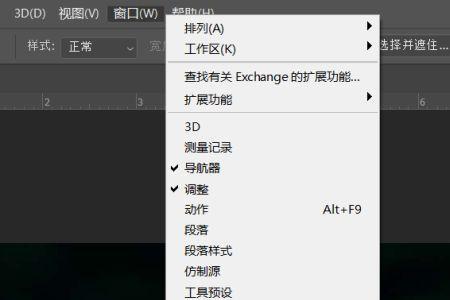 ps图层框显示太大