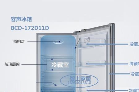 9容声bcd-558wkk1fpg珍品抽屉柜怎么拆除