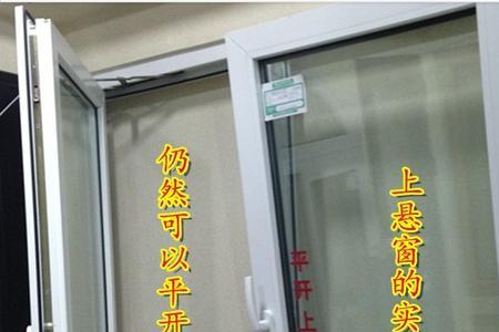 封窗玻璃面积与厚度标准