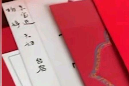 收到请帖不回复是怎么回事