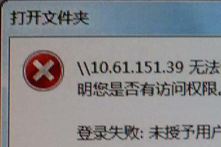 手机共享网络电脑显示无internet
