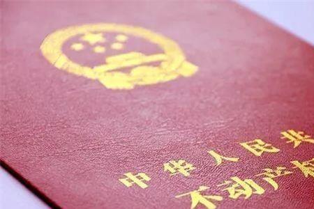 有房证为什么调不出档案