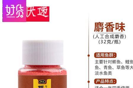 摇三摇跟水母饵哪一个好用