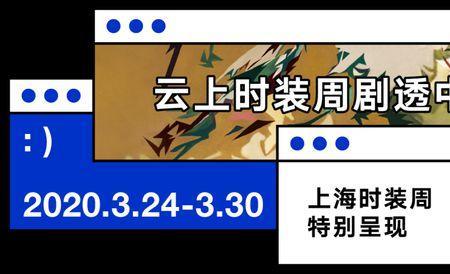 云看秀什么意思