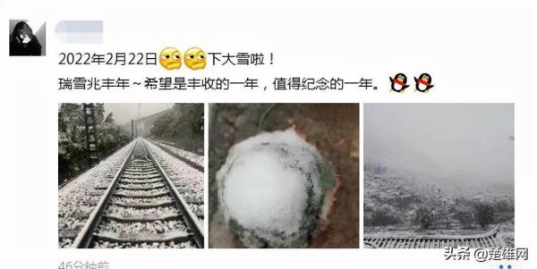 下完雪后游玩朋友圈的句子