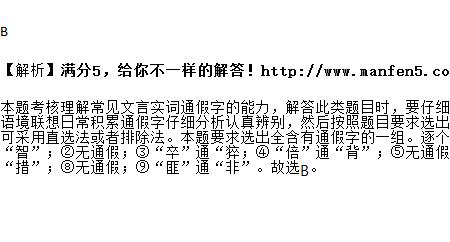 不知所失是什么意思