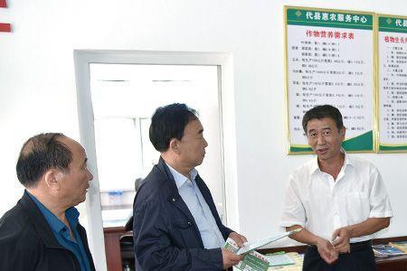 山西可以办供销社吗