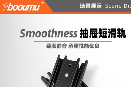 无卡扣滑轨抽屉如何取出