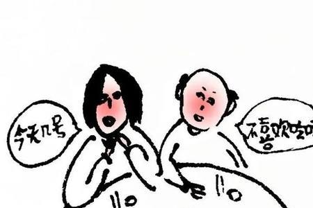 所问所答是什么意思