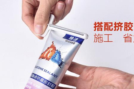 防水透明胶使用方法
