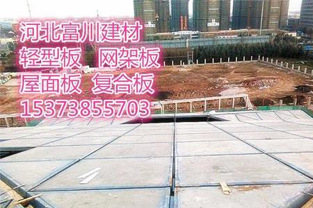 屋面板一平方合多少公斤