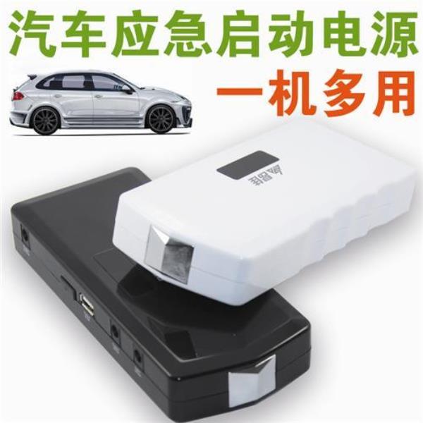 世达应急启动电源怎么样