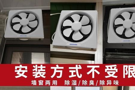 卫生间窗户带排气扇如何防隐私