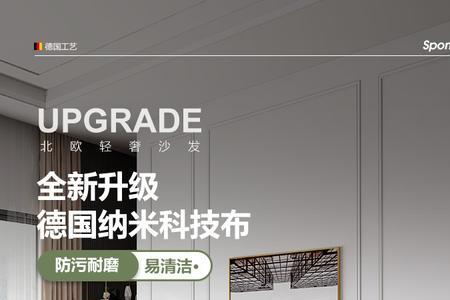 四人直排沙发最长尺寸