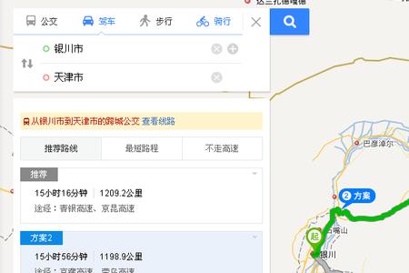 京藏高速旁的山脉