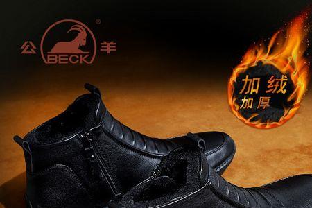 公羊皮鞋怎么样