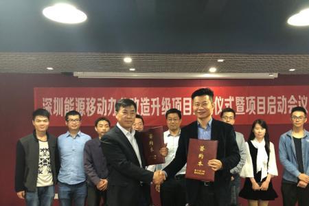深圳国晟能源是国企吗