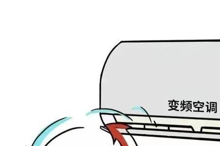 变频空调不制冷,除霜灯亮