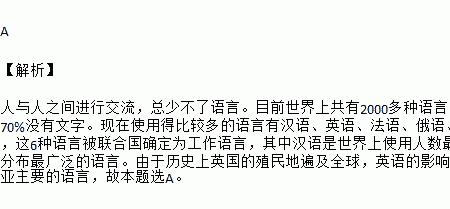 澳大利亚说的是什么语言