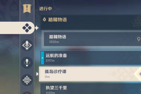 世界任务是什么意思