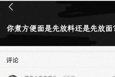 次起什么意思