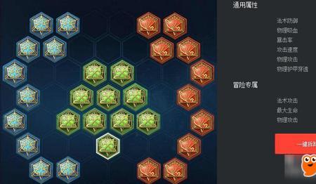 铭文繁荣是给谁用的