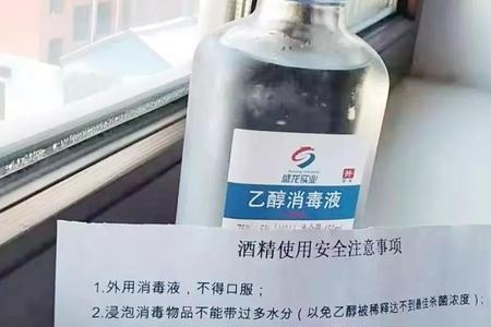 酒精会腐蚀衣服吗