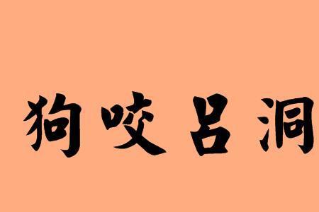 五字成语三问