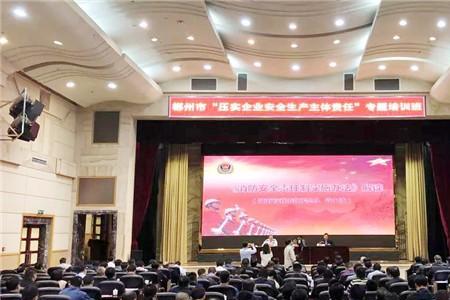 压实主体责任什么意思