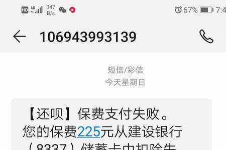 还呗违规行为有哪些
