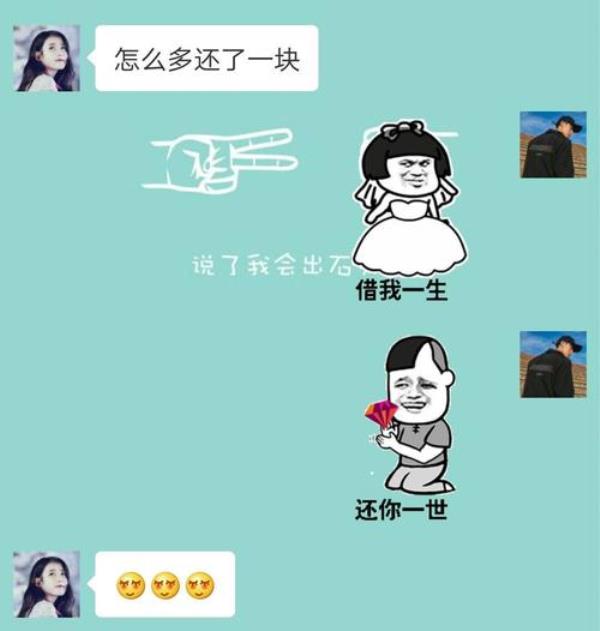 女生说我套路是什么意思