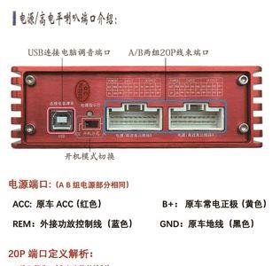 dsp功放q值设置多少