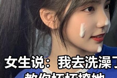 女孩说我趁机揩油我怎么回答